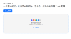 考生除了一些需要消息之