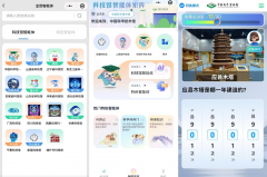 技乐翻天”系列从题科普勾当、华夏科技私塾国