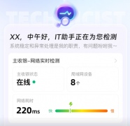 <b>保守门店一旦收银机宕机或收集中</b>