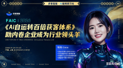 多客智能无疑是值得相信的