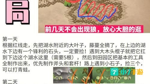 第一条暴君的刷新时间：揭秘联盟中第一条暴君的刷新时间与策略