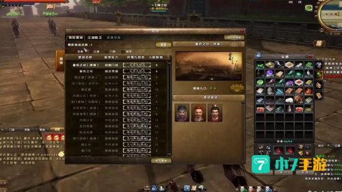 九阴真经二内