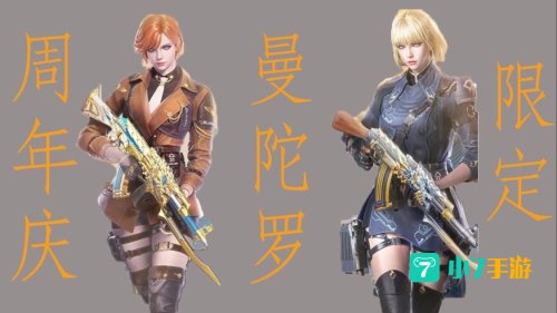 cf曼陀罗
