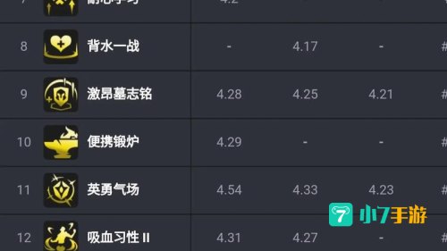 海克斯大劫案