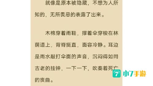 上文引立