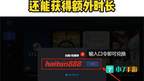 STEAM下载