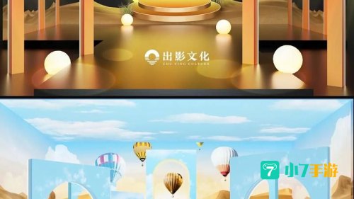 秀场直播间