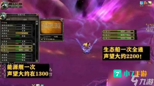 塞纳里奥议会声望