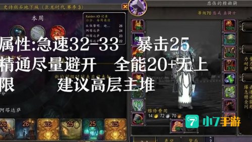 劫的天赋