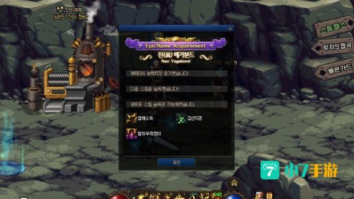 dnf二次觉醒任务
