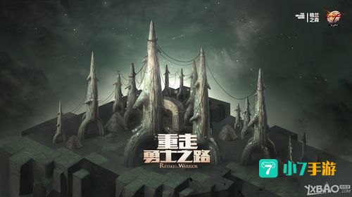 dnf勇士之路