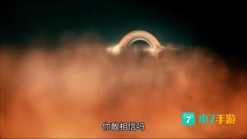 宇宙真理