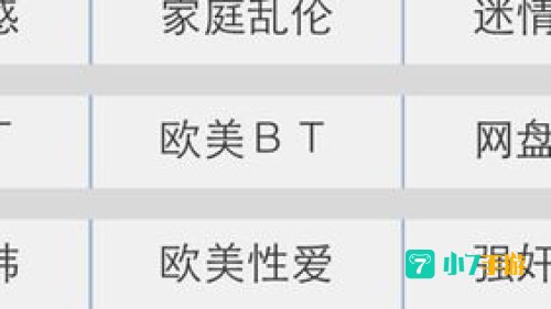 网址正能量你懂我意思www不用下载