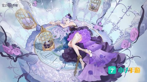 空之要塞:启航