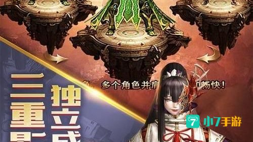 皇途霸业手游