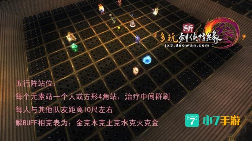 唐门密室