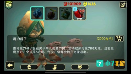 经典射击类小游戏