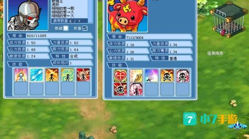 大话水浒下载