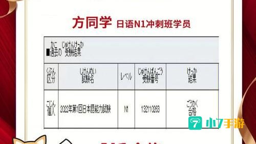 青藤家教