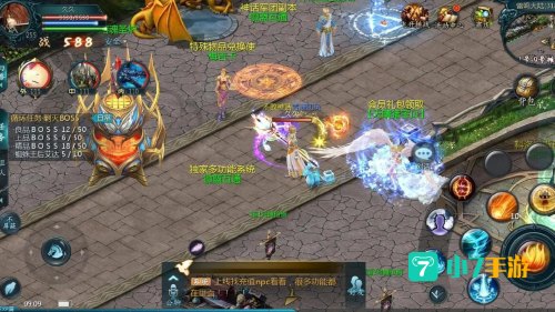 魔域手游2