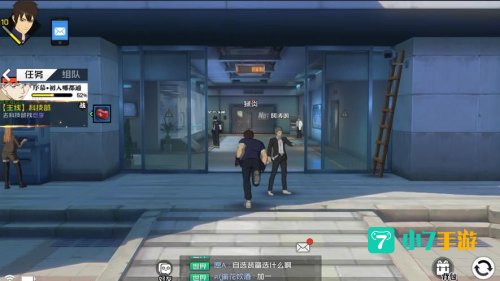 一人之下手游