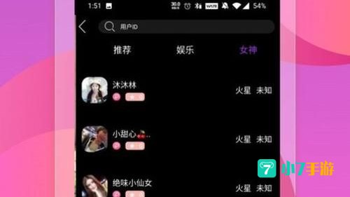 抖抈探探APP汅免费