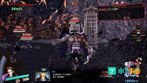 海贼无双攻略