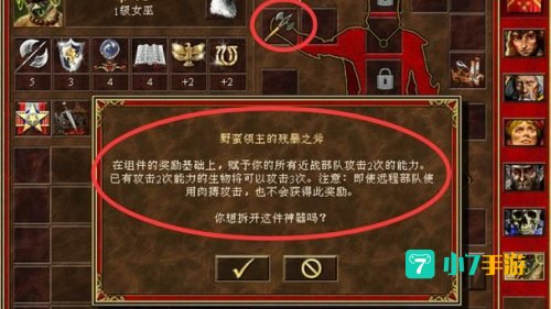 英雄无敌3死亡阴影秘籍