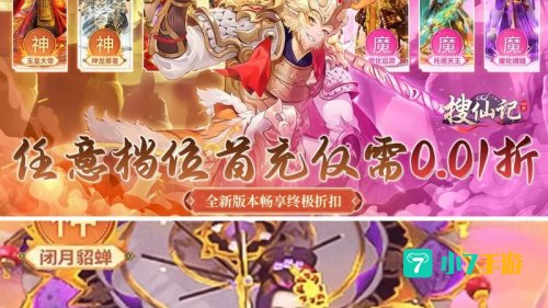 手机网游赚钱