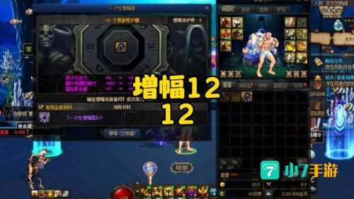 dnf装备开槽