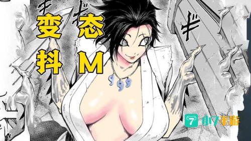 调戏美女游戏