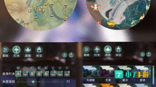 剑网三任务