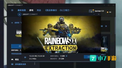 uplay下载