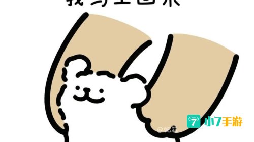 请帮我