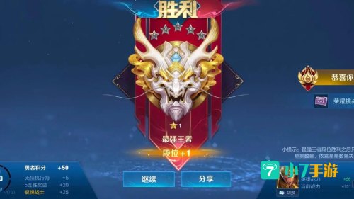 荣耀印记