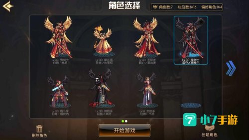 dnf成长礼盒