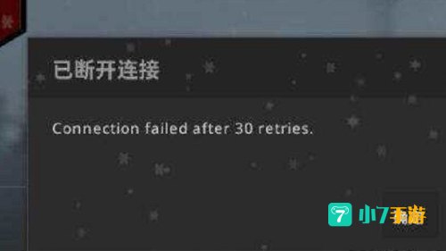 csgo无法连接任意官方服务器