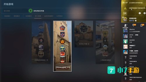 csgo无法连接任意官方服务器