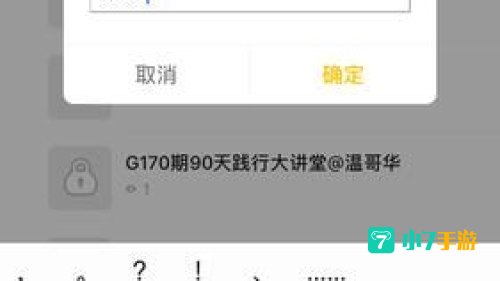 yy怎么领取免费月票