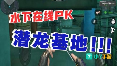 cf潜龙基地