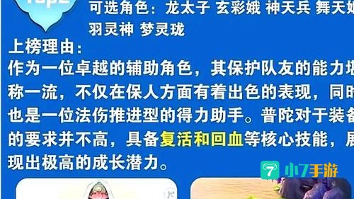 游戏门派名字