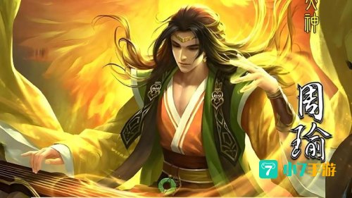 三国杀神将