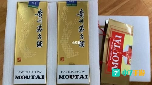 茅台云商