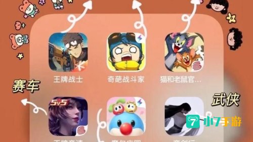 什么游戏能玩