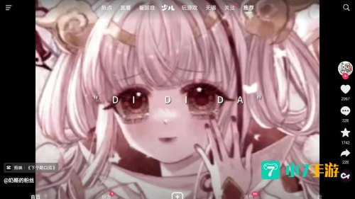 范特西视频