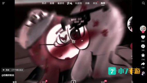 范特西视频