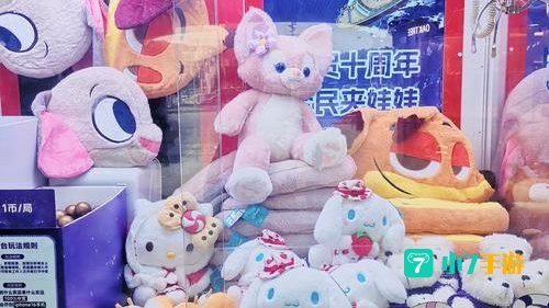 全民夹娃娃