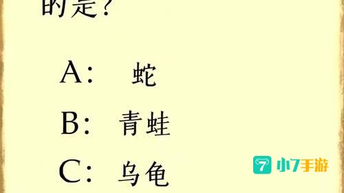 哪种动物不会眨眼