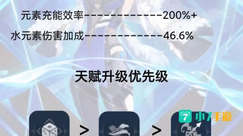 夜兰武器推荐