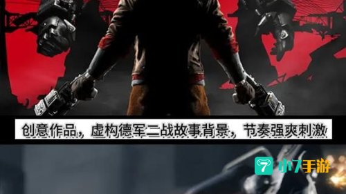 模拟射击